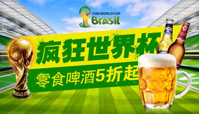 第二届CBA俱乐部杯决赛阶段即将启动